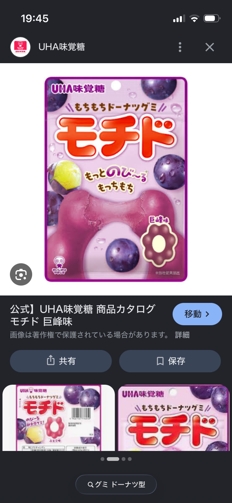 ひまり【完全未経験新人】