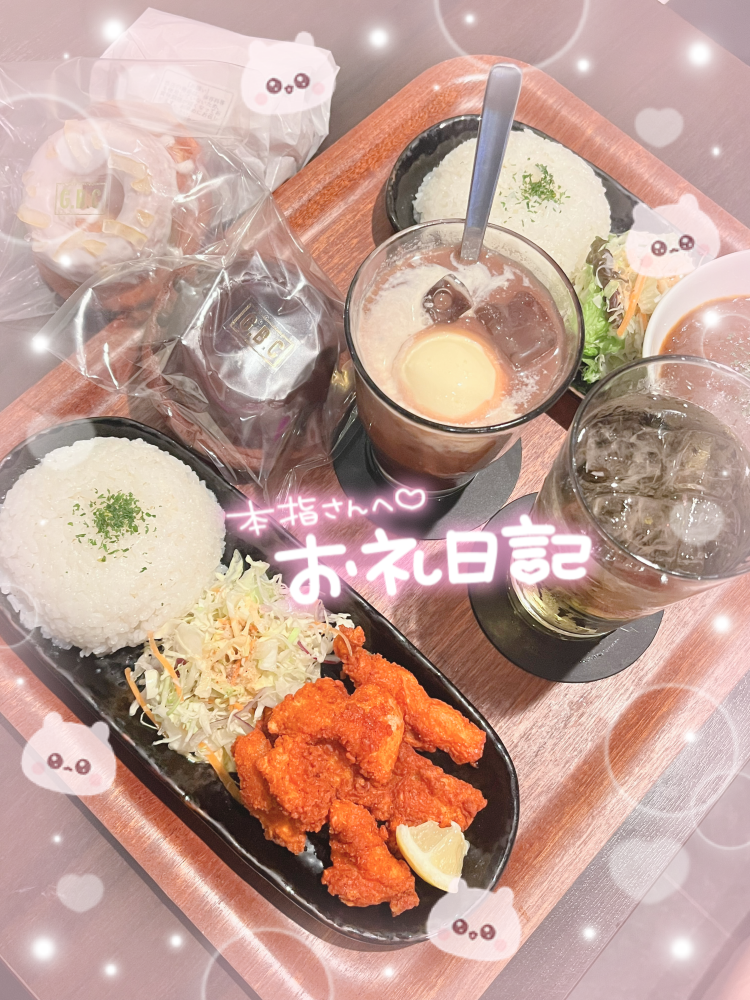 くるみ