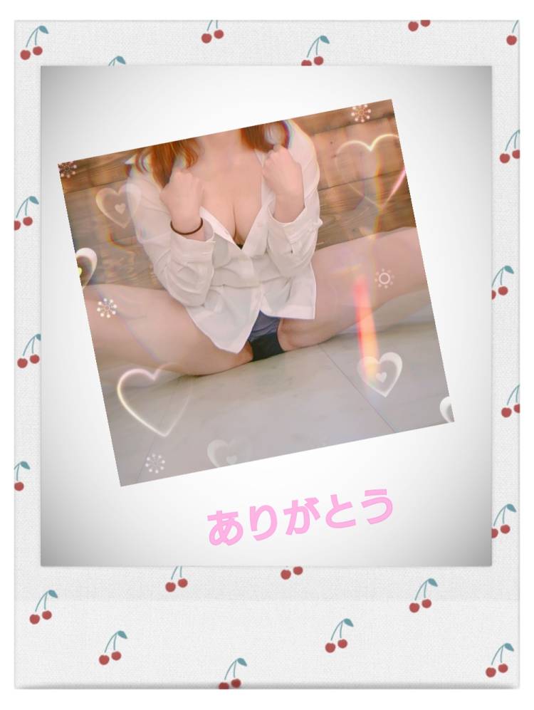 ありがとう💝