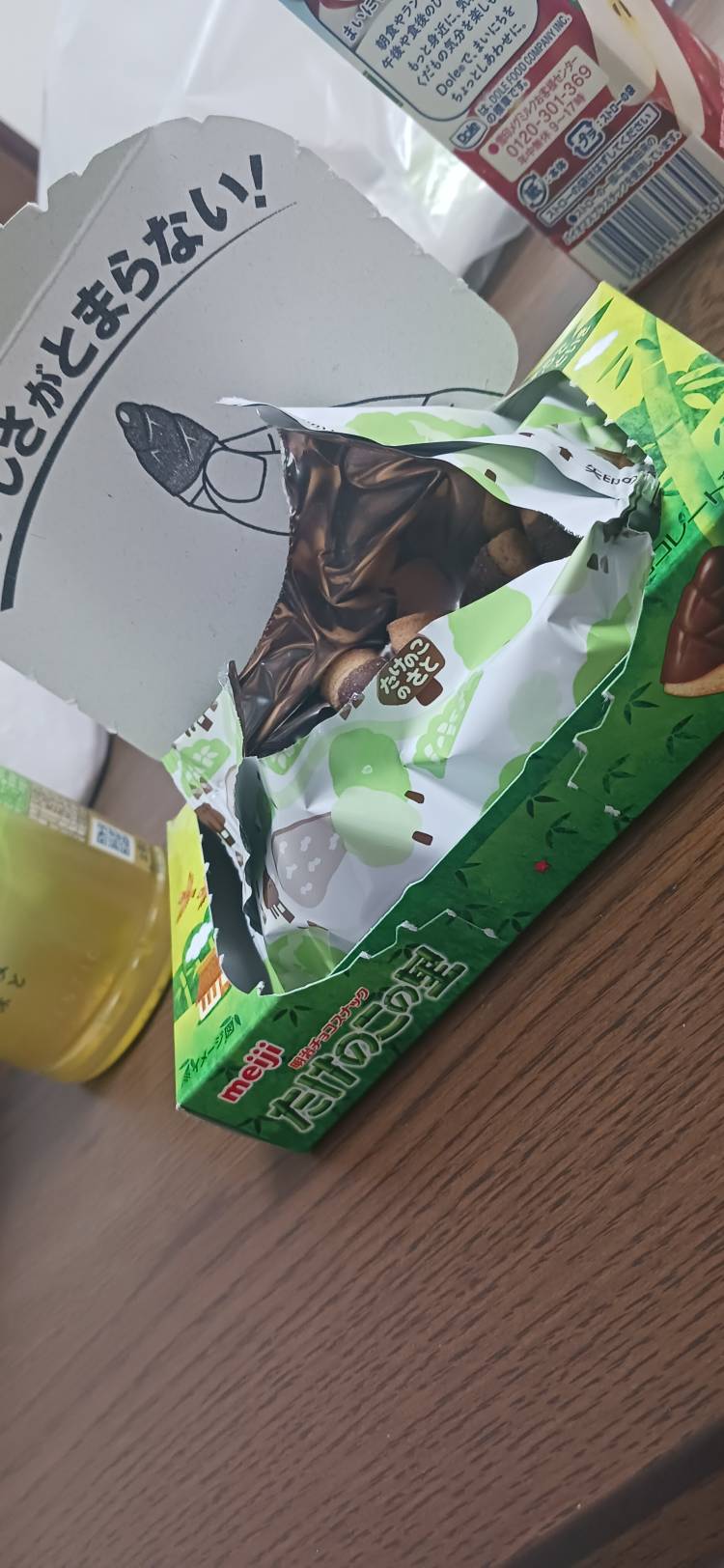 いろは[完全業界未経験]
