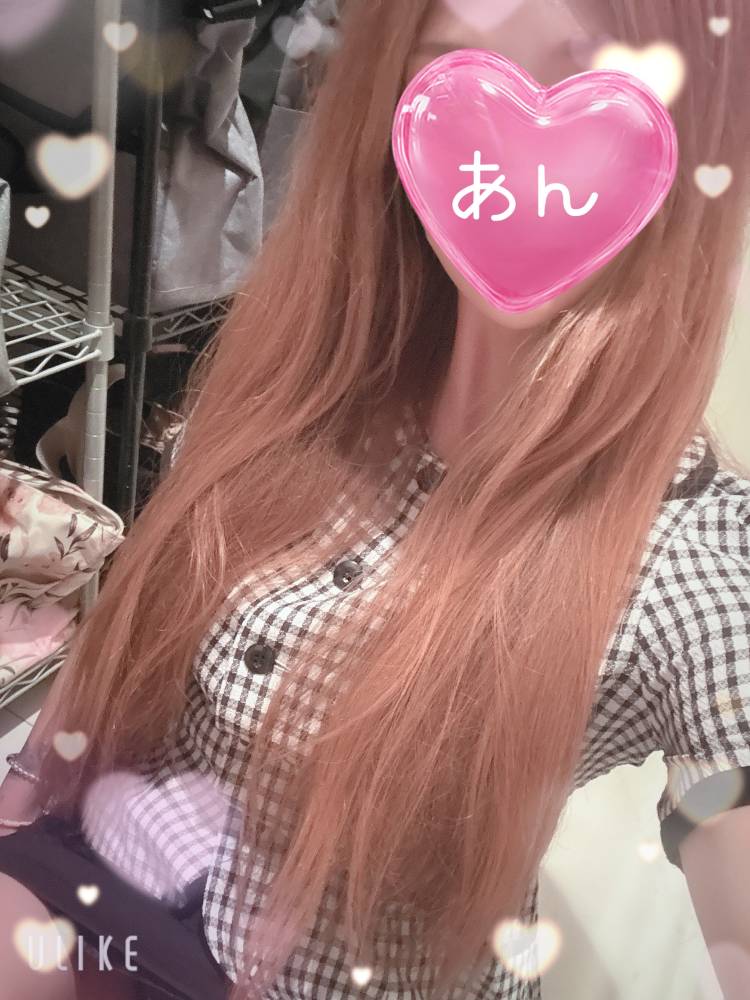杏（あん）