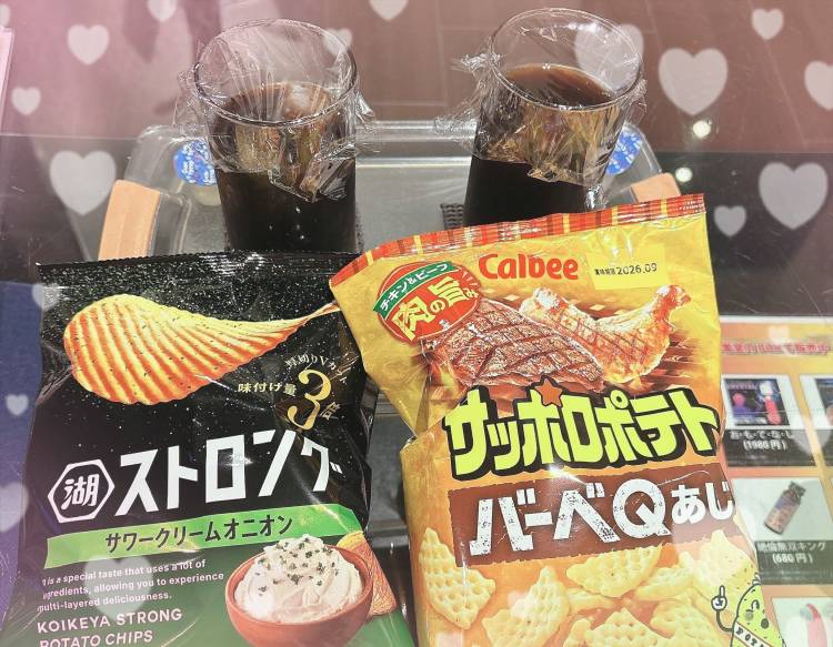 杏（あん）