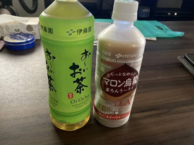真子