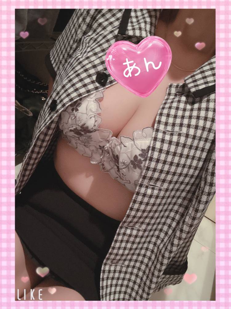 杏（あん）