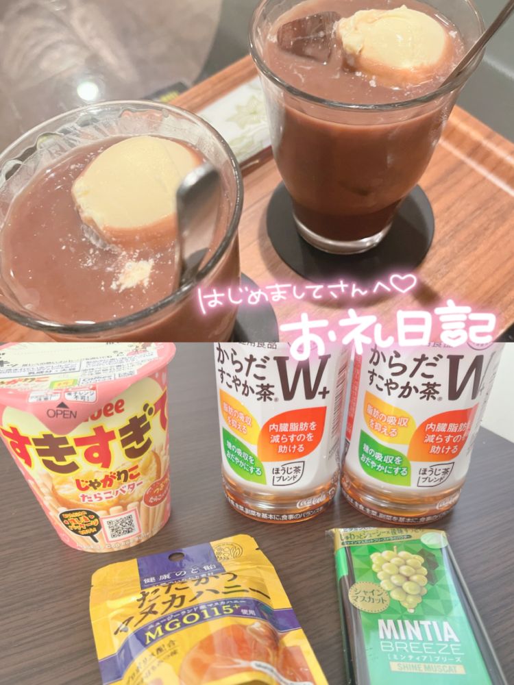 くるみ