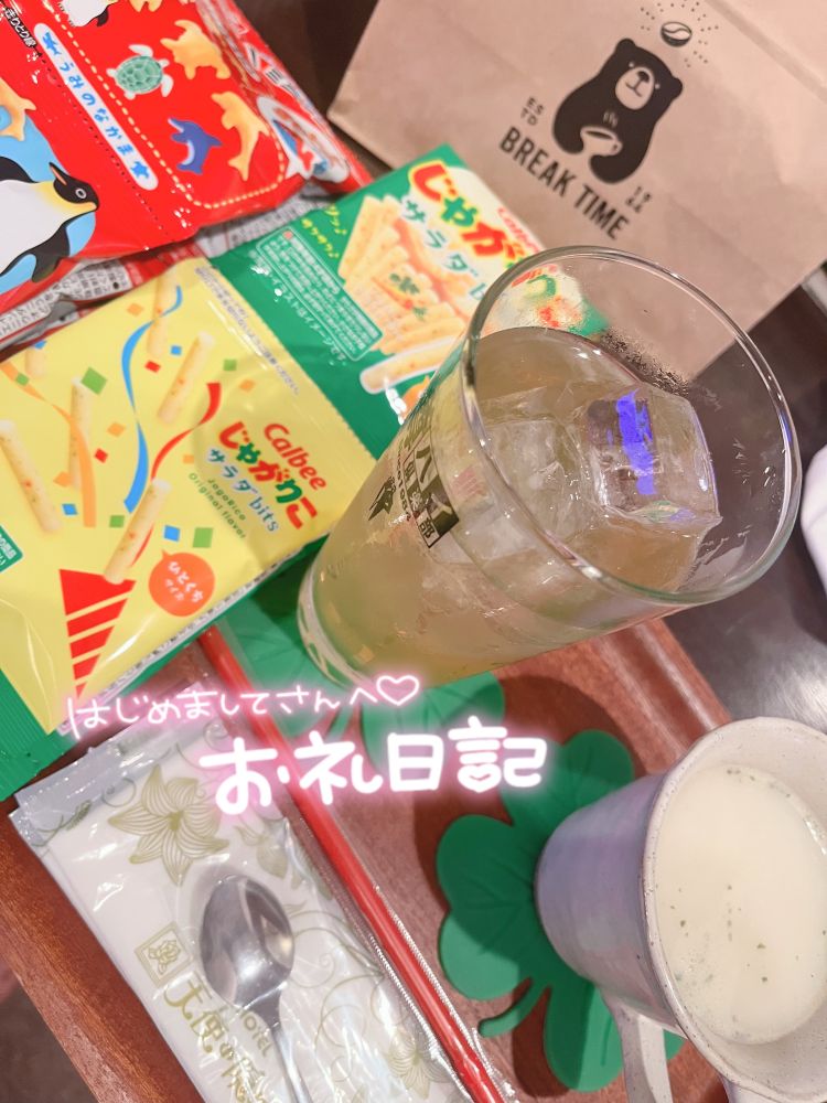 くるみ