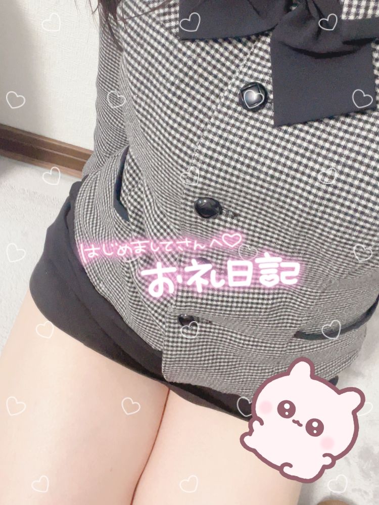 くるみ