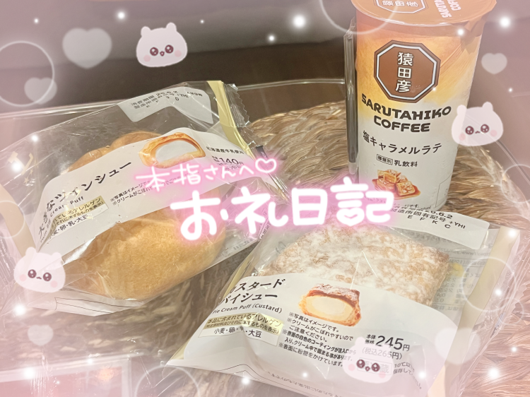 くるみ