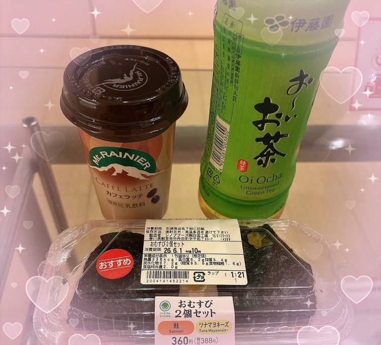 杏（あん）