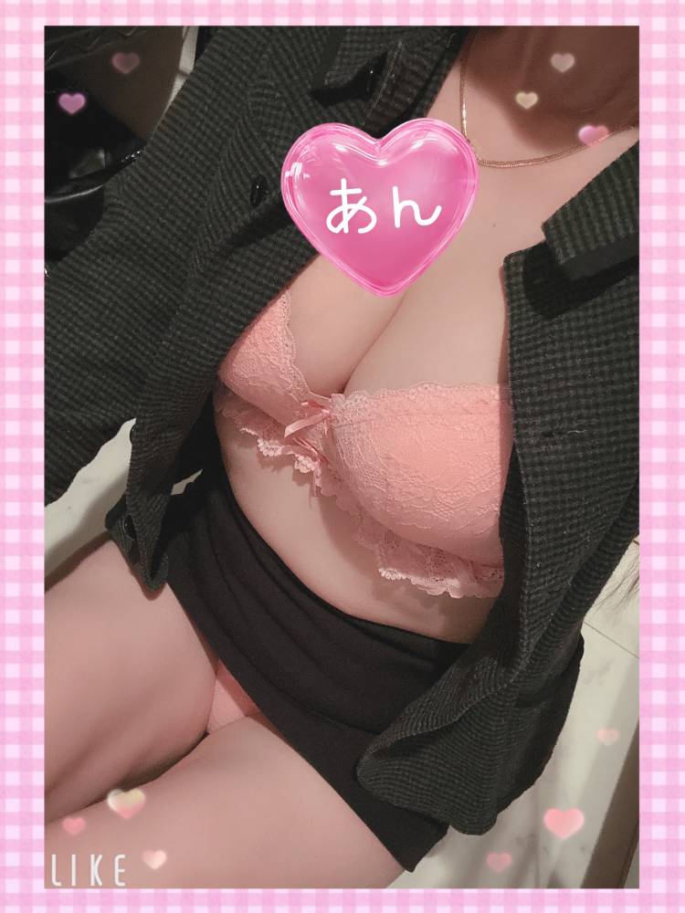 杏（あん）