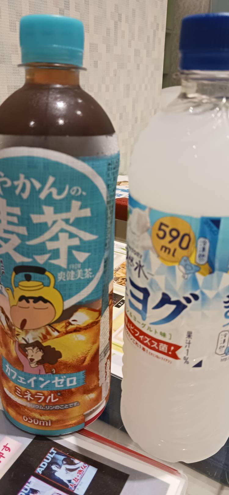 いろは[完全業界未経験]