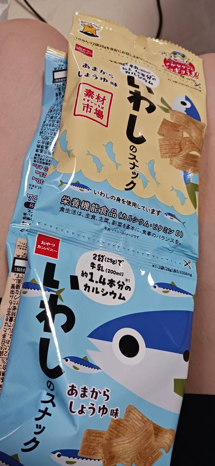 いろは[完全業界未経験]