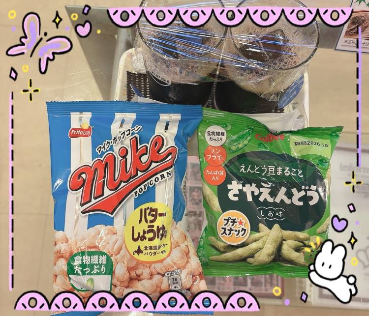 杏（あん）
