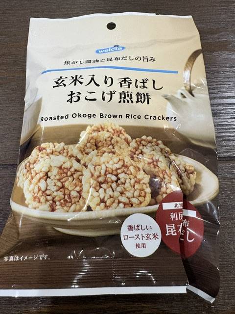真莉亜