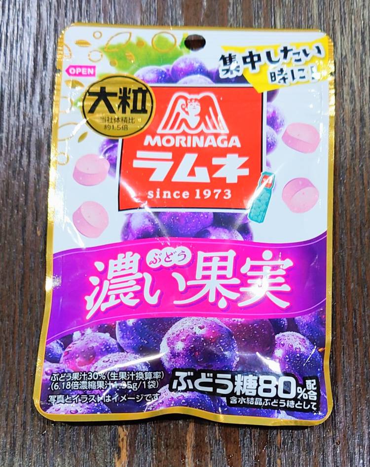 恵子【人妻割】