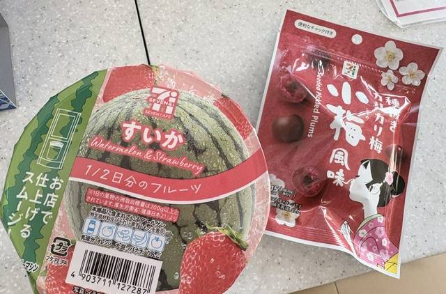 真莉亜