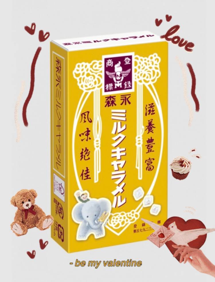6月10日
