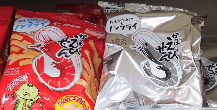 あー😮