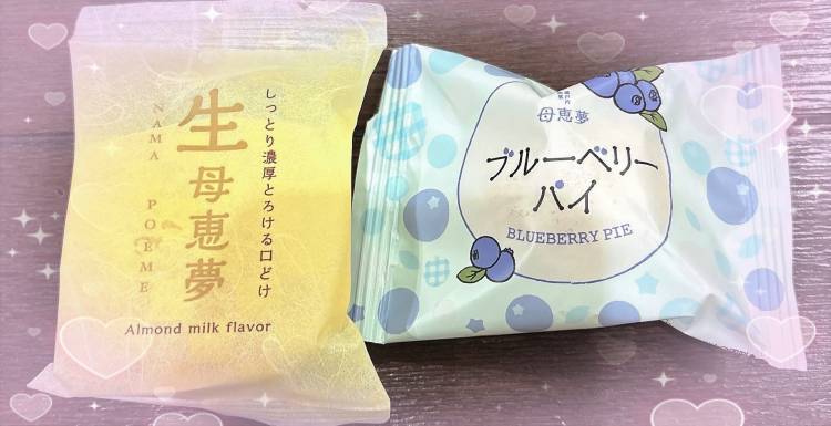 杏（あん）