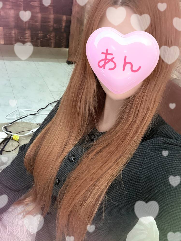 杏（あん）