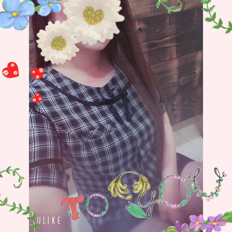 ありがとう♡