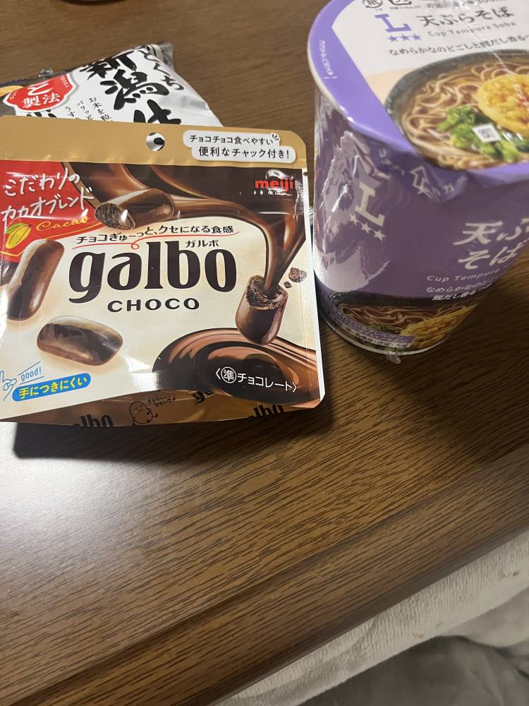 お礼💌