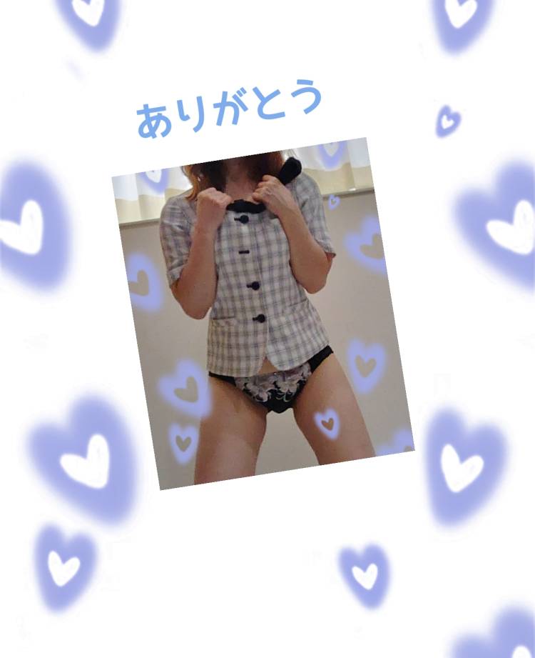 ありがとう💝