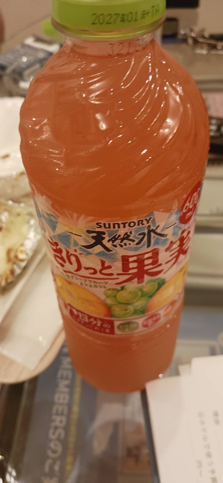いろは[完全業界未経験]