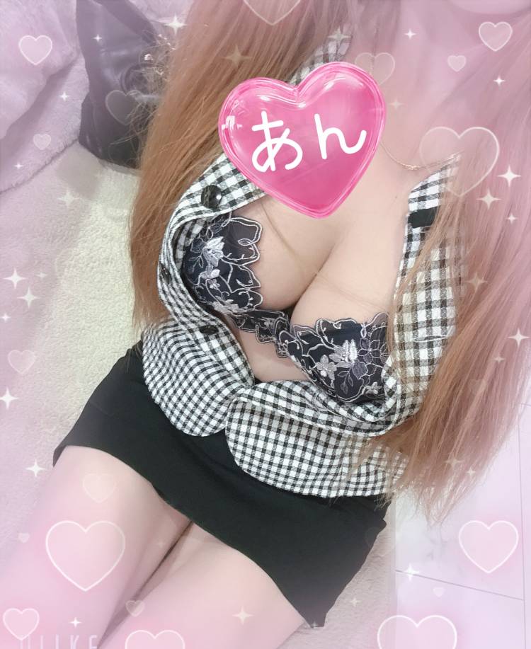 杏（あん）