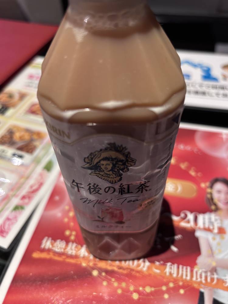 琥珀【短期】