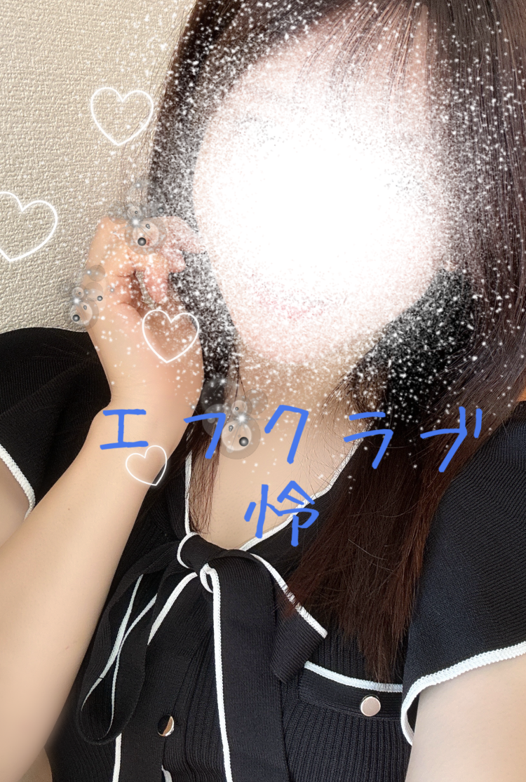 怜【短期】