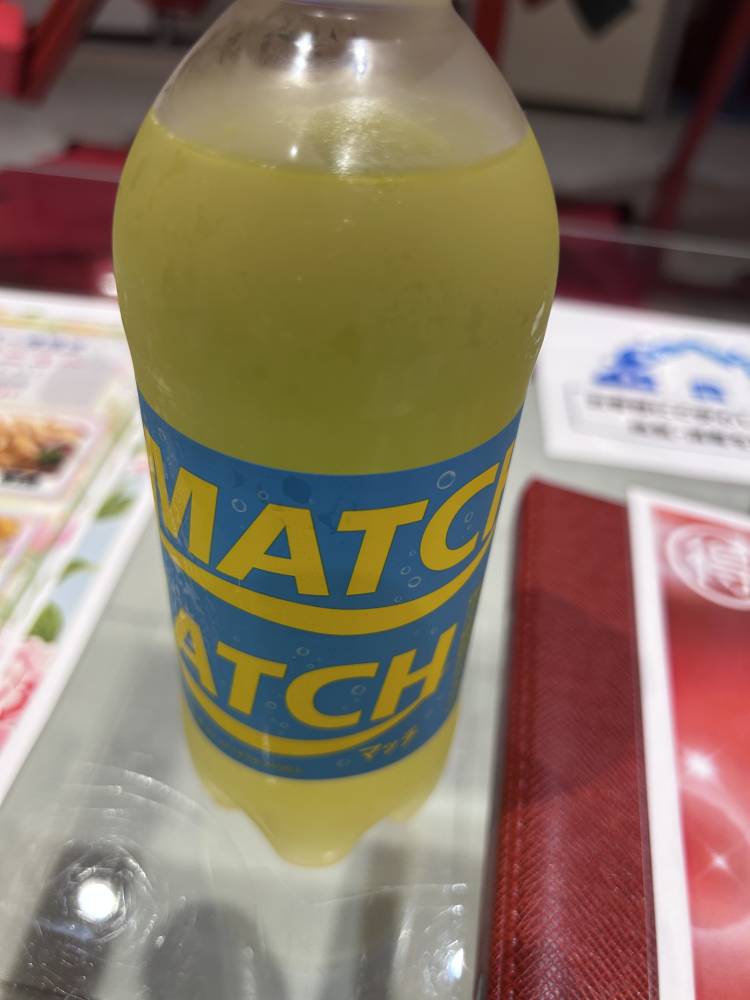 琥珀【短期】