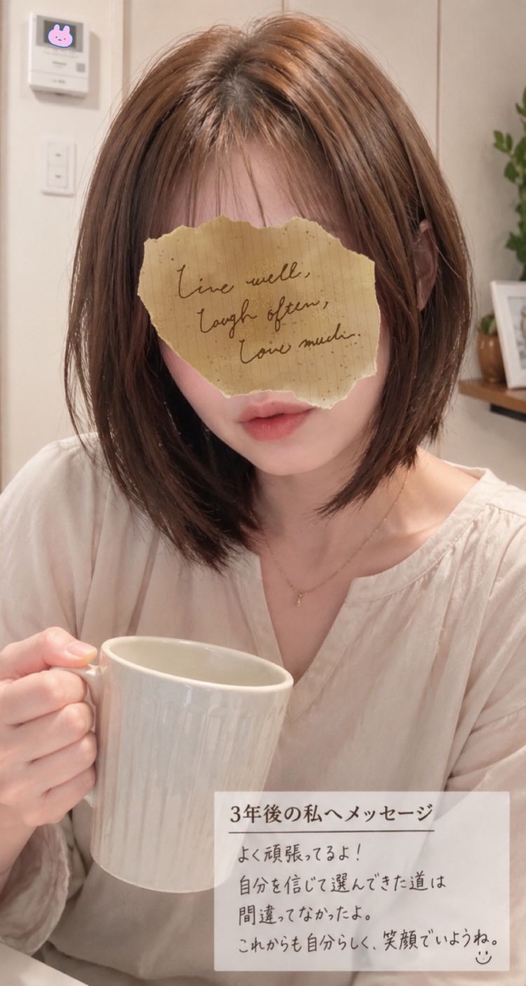 明日から✮*｡ﾟ