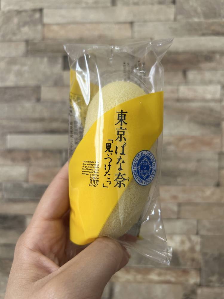 めるる