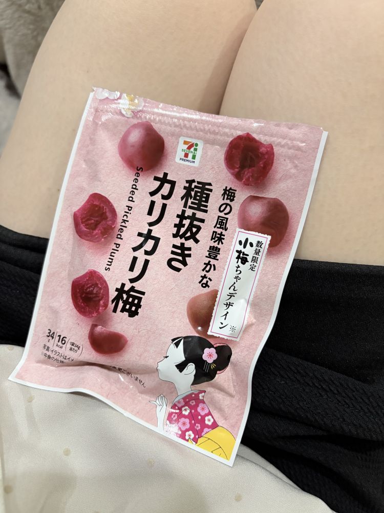 真莉亜