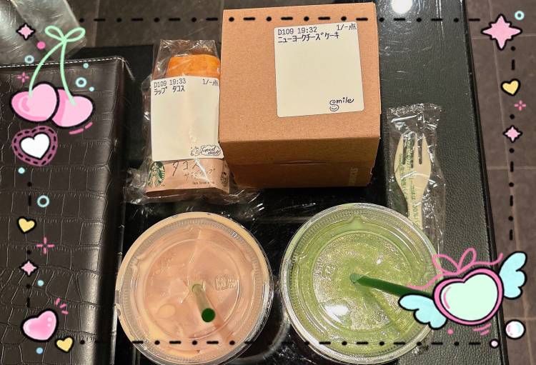 杏（あん）