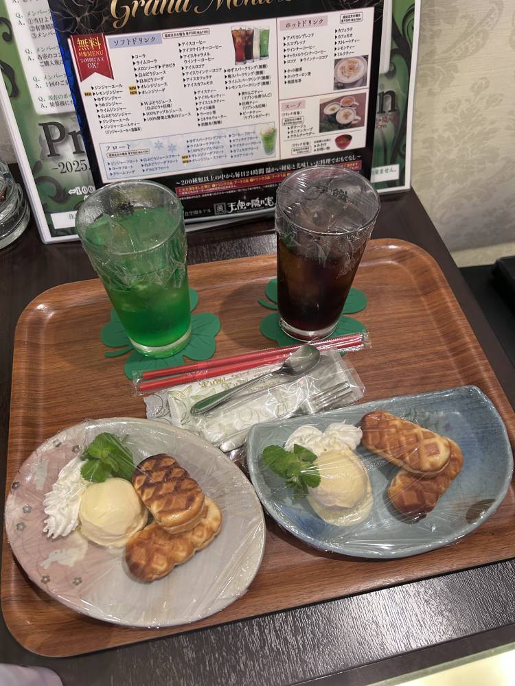琥珀【短期】