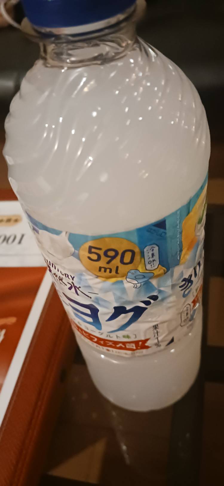 いろは[完全業界未経験]