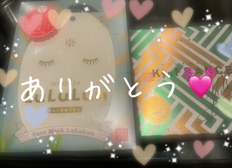怜【短期】
