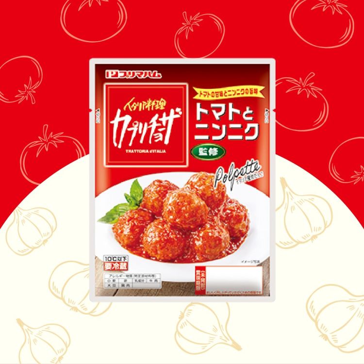 真莉亜