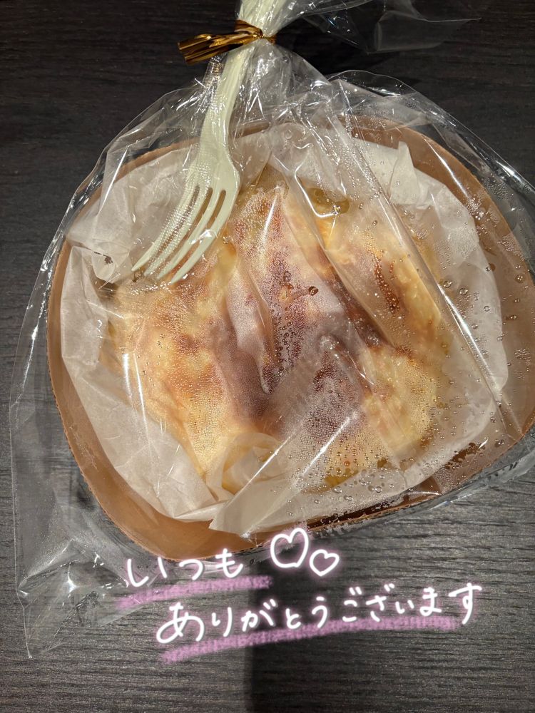 もれなく…