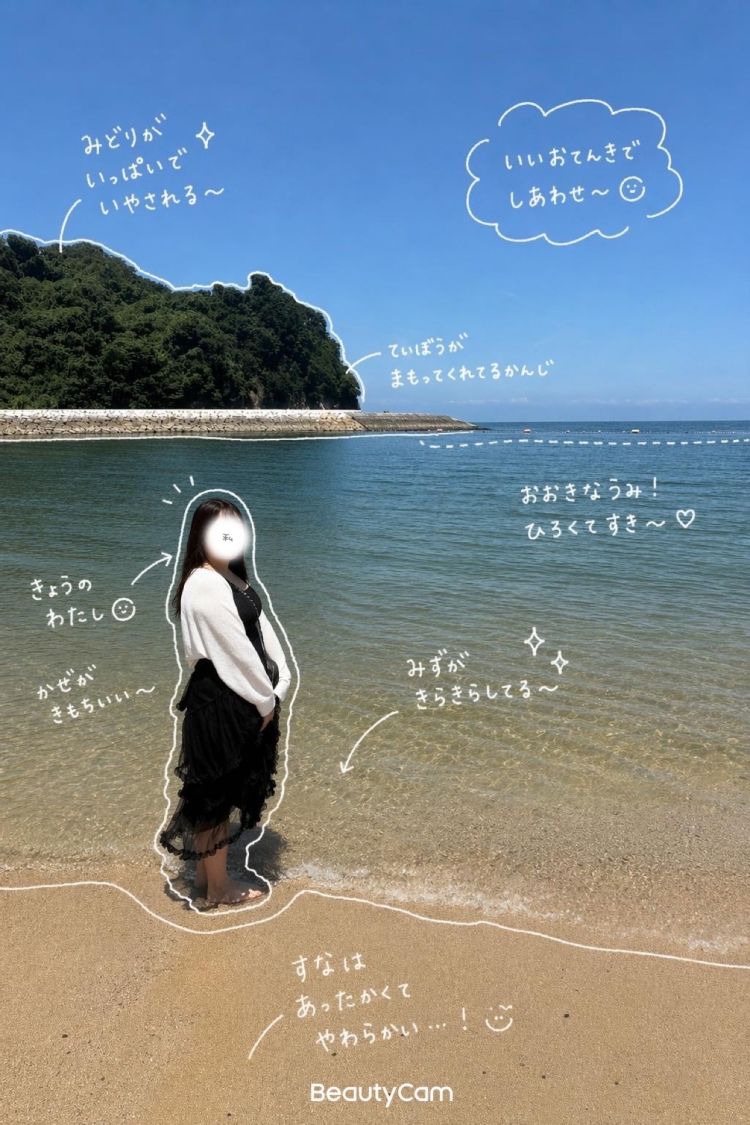 TRIPの502♡