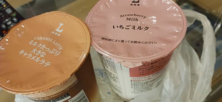 いろは[完全業界未経験]
