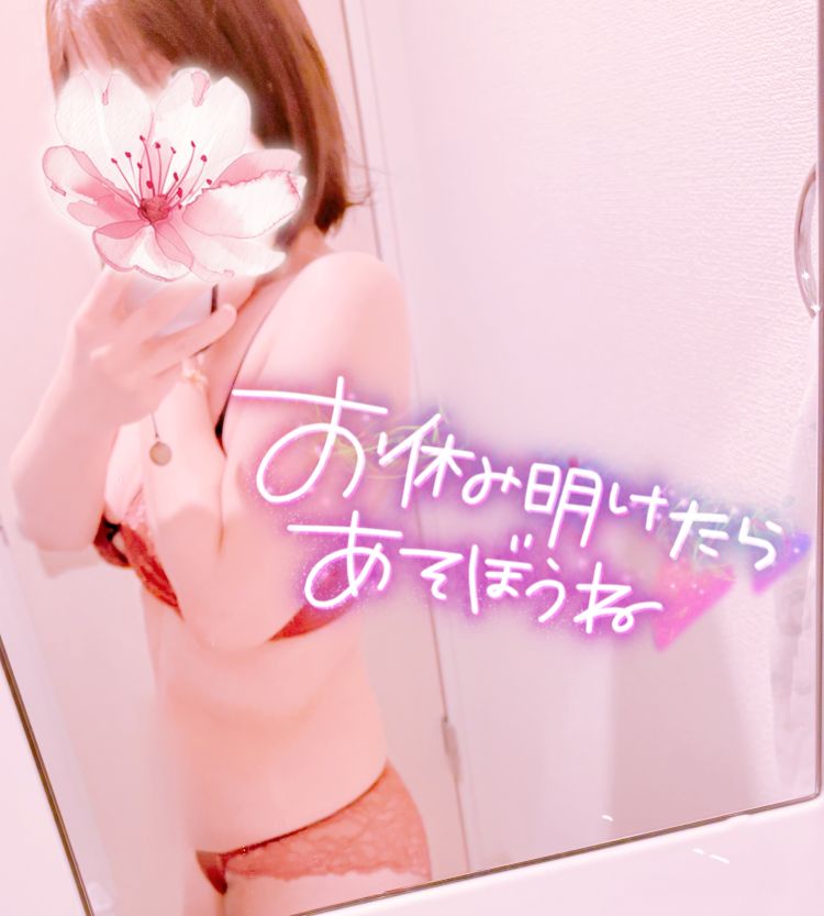 おはよう☀️
