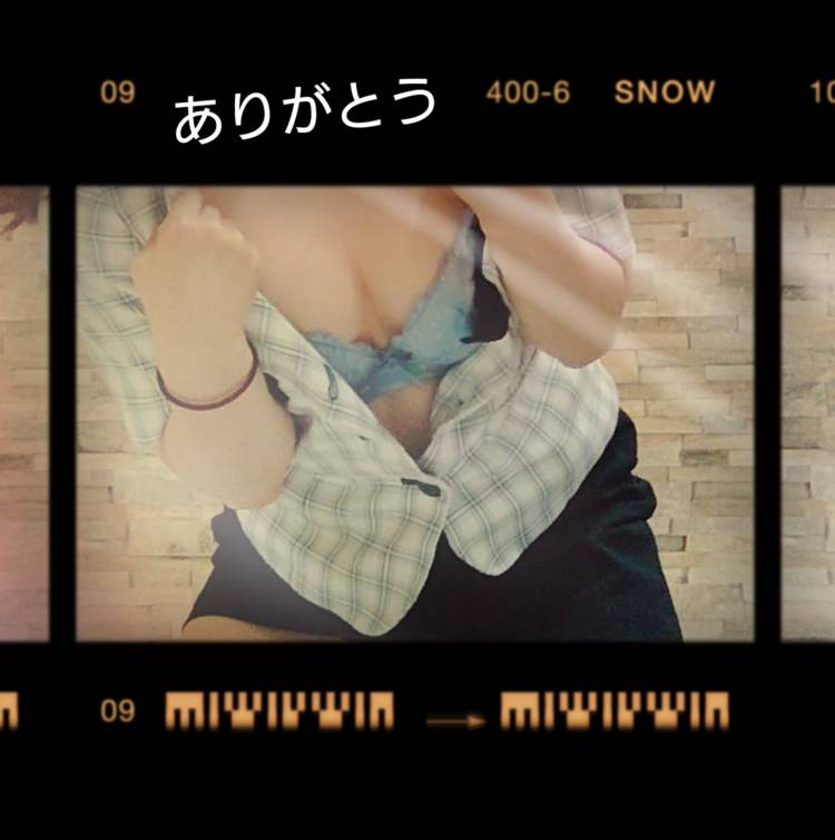 恵子【人妻割】