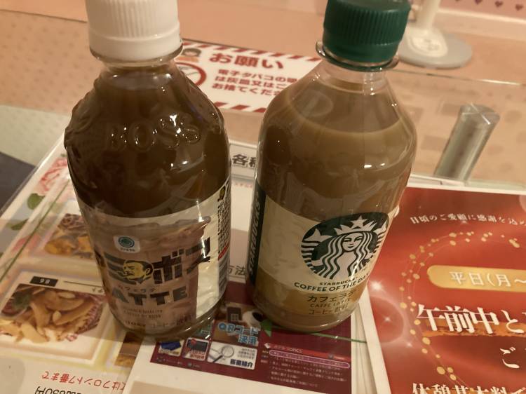 ありがとうございました❤️