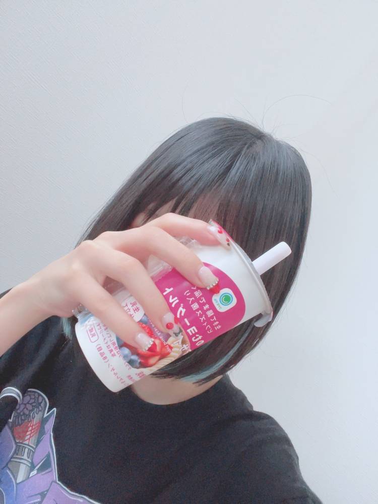 お!