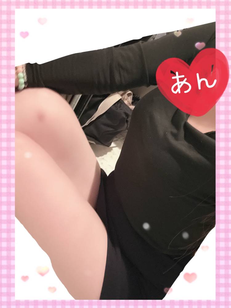 杏（あん）