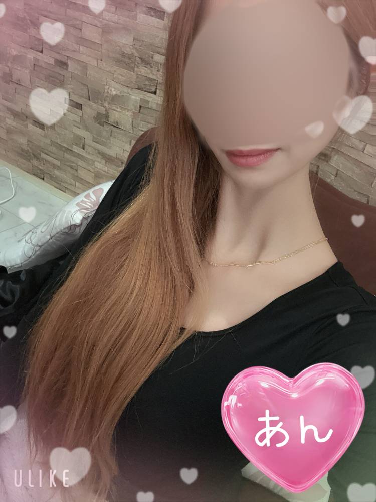 杏（あん）