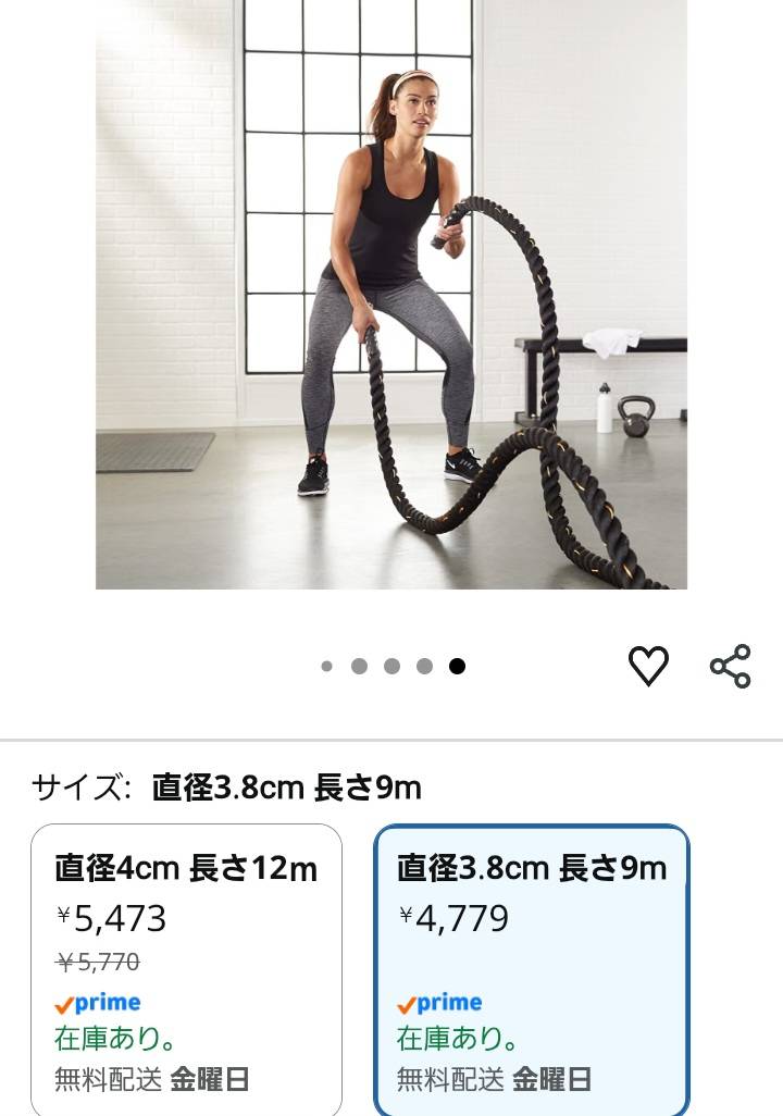 おつかれ様😆💕